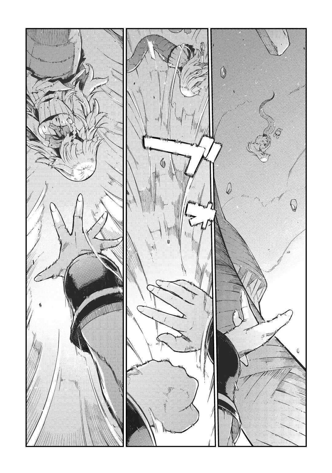 Sayounara Ryuusei, Konnichiwa Jinsei chapter 77 page 20