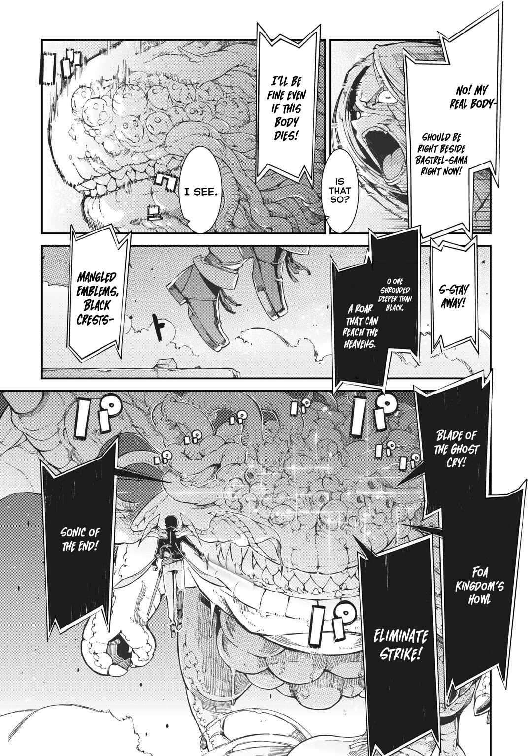 Sayounara Ryuusei, Konnichiwa Jinsei chapter 79 page 24