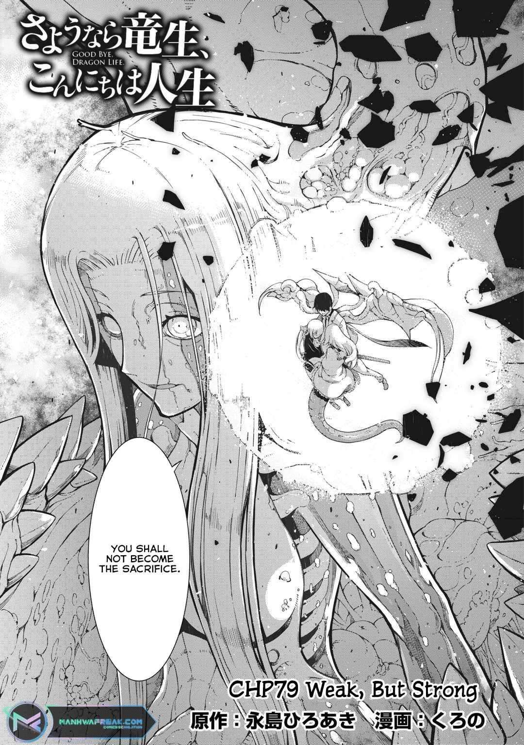 Sayounara Ryuusei, Konnichiwa Jinsei chapter 79 page 6