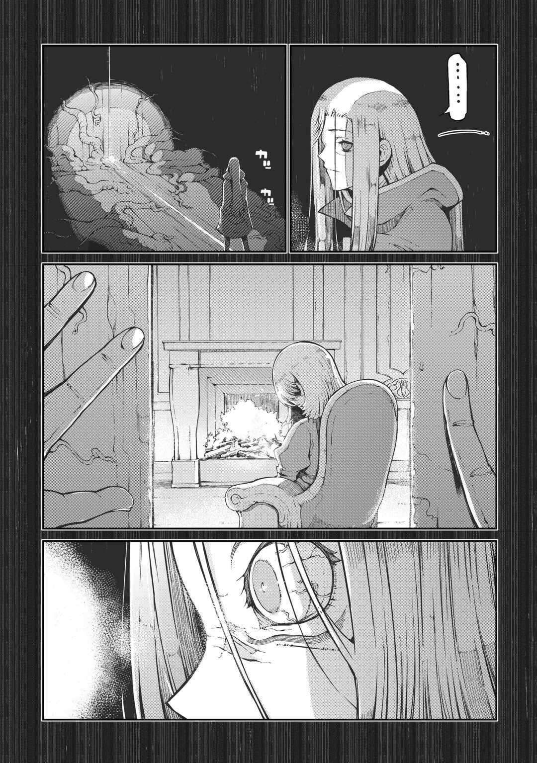 Sayounara Ryuusei, Konnichiwa Jinsei chapter 80 page 13