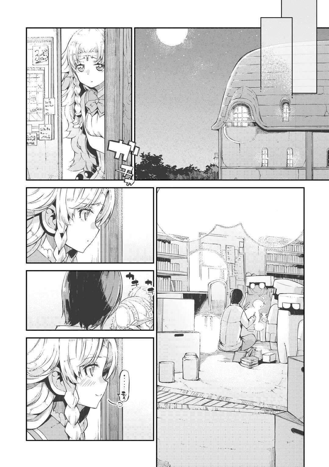 Sayounara Ryuusei, Konnichiwa Jinsei chapter 86 page 12