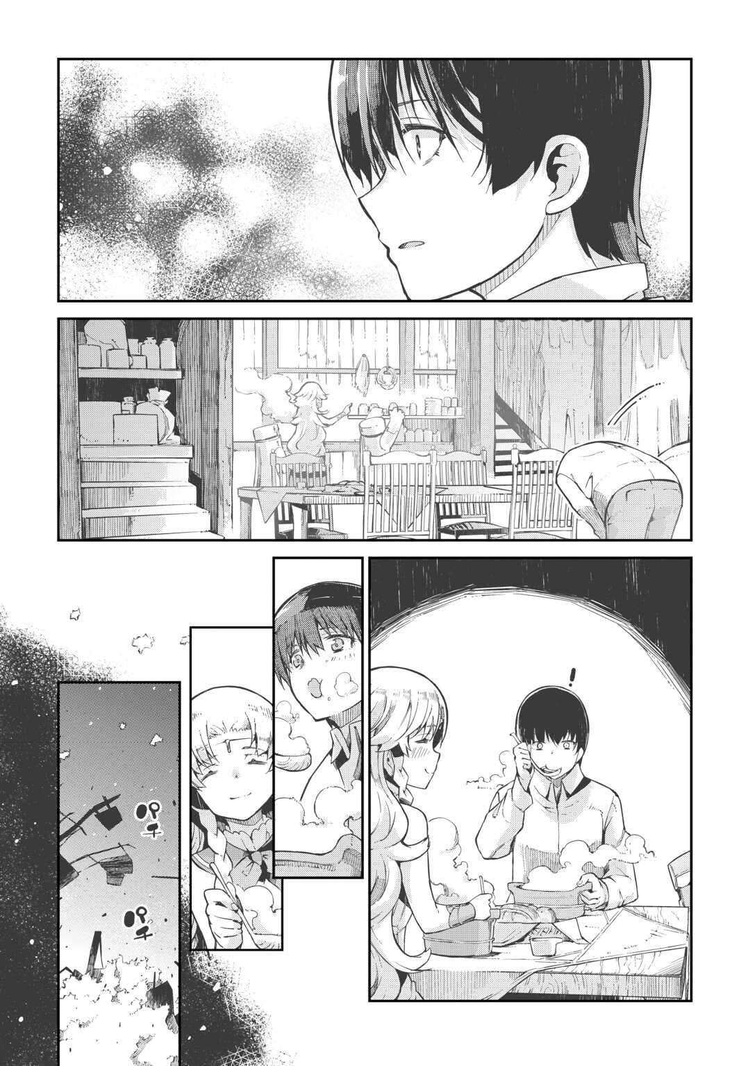 Sayounara Ryuusei, Konnichiwa Jinsei chapter 86 page 17