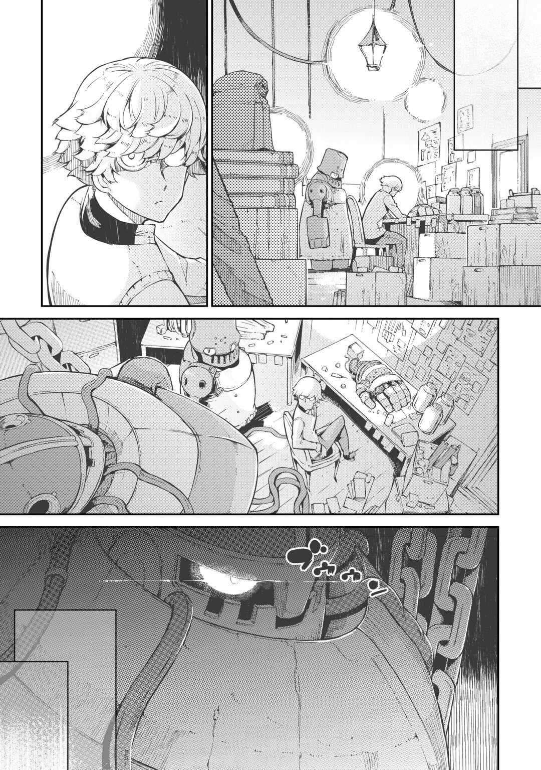 Sayounara Ryuusei, Konnichiwa Jinsei chapter 86 page 9