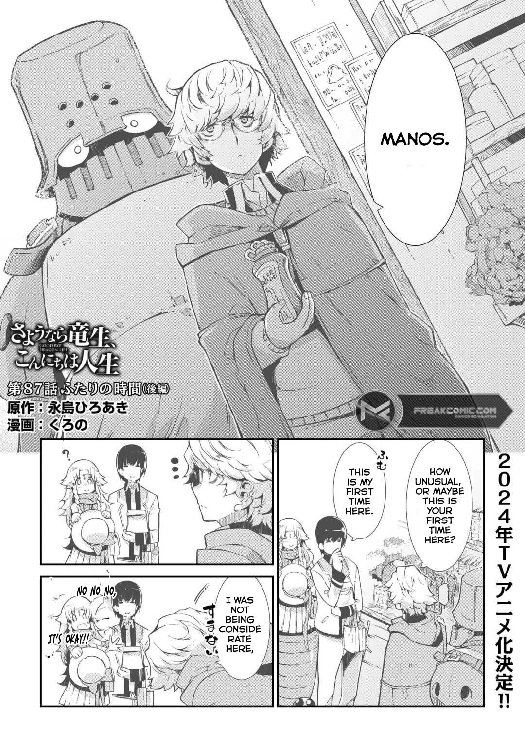 Sayounara Ryuusei, Konnichiwa Jinsei chapter 87.2 page 1