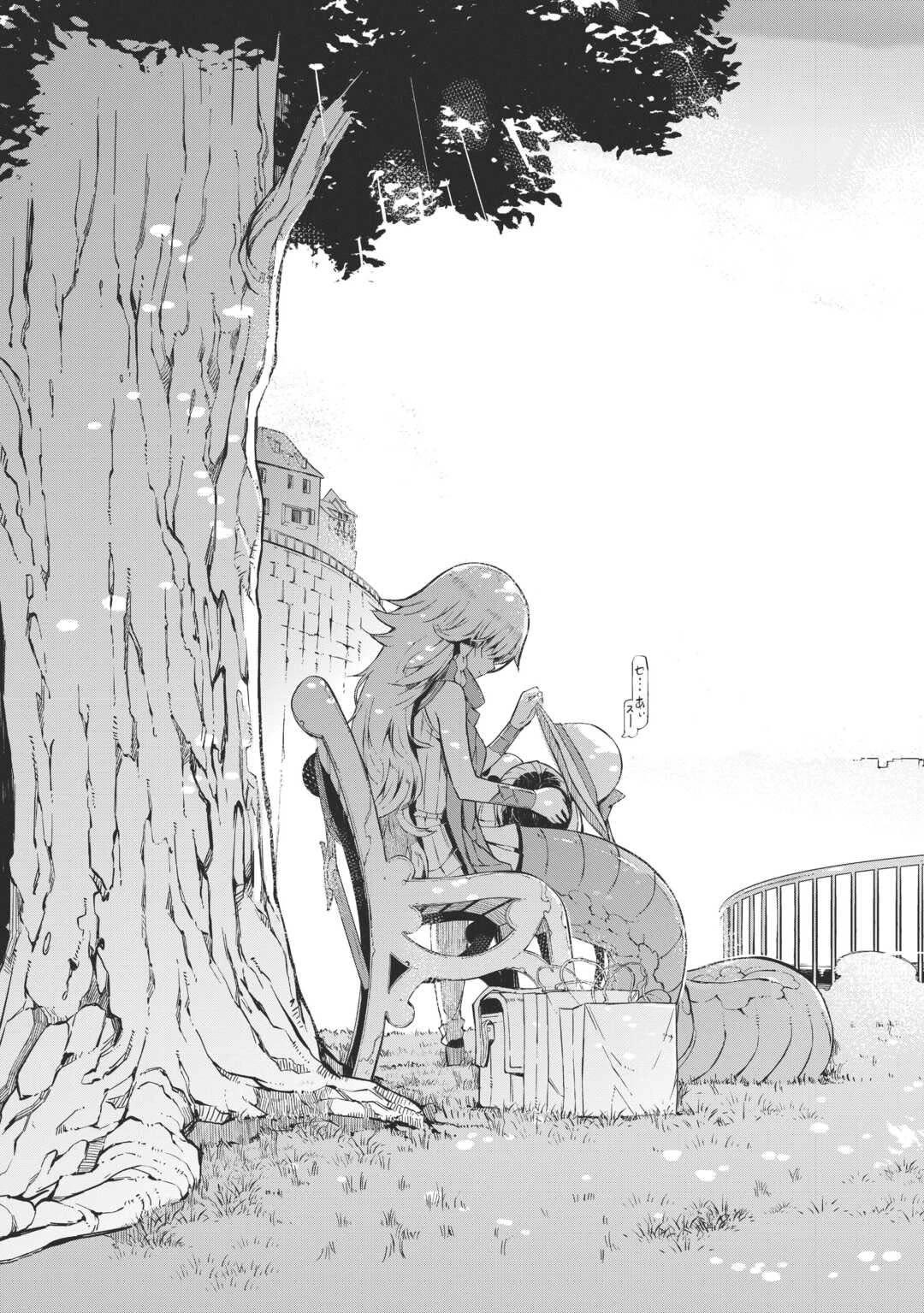 Sayounara Ryuusei, Konnichiwa Jinsei chapter 87.2 page 11