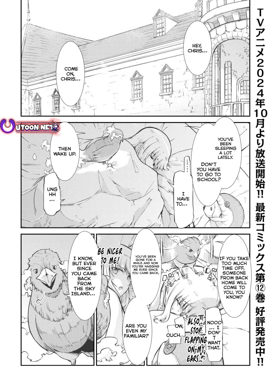 Sayounara Ryuusei, Konnichiwa Jinsei chapter 90 page 1