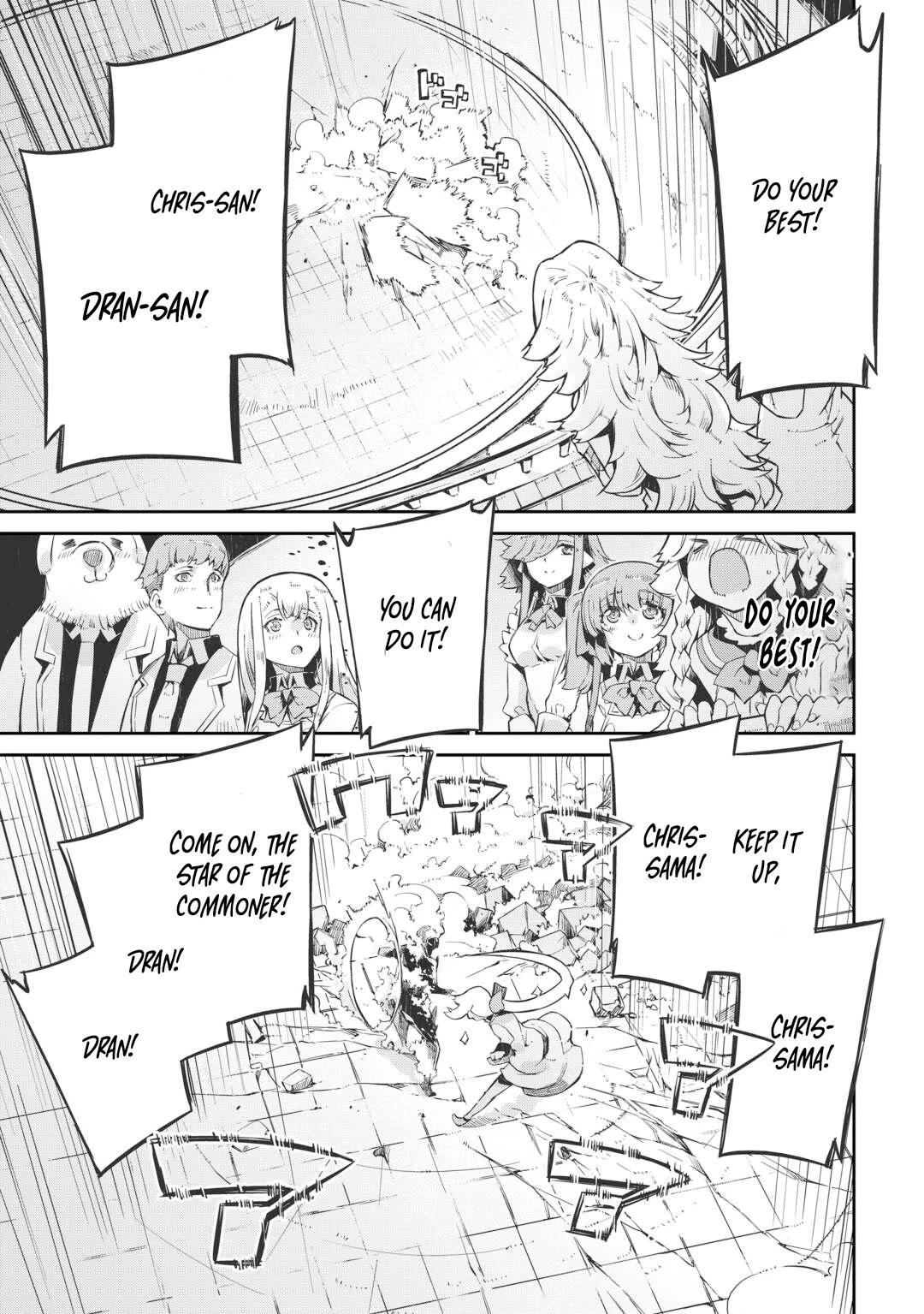 Sayounara Ryuusei, Konnichiwa Jinsei chapter 91 page 43