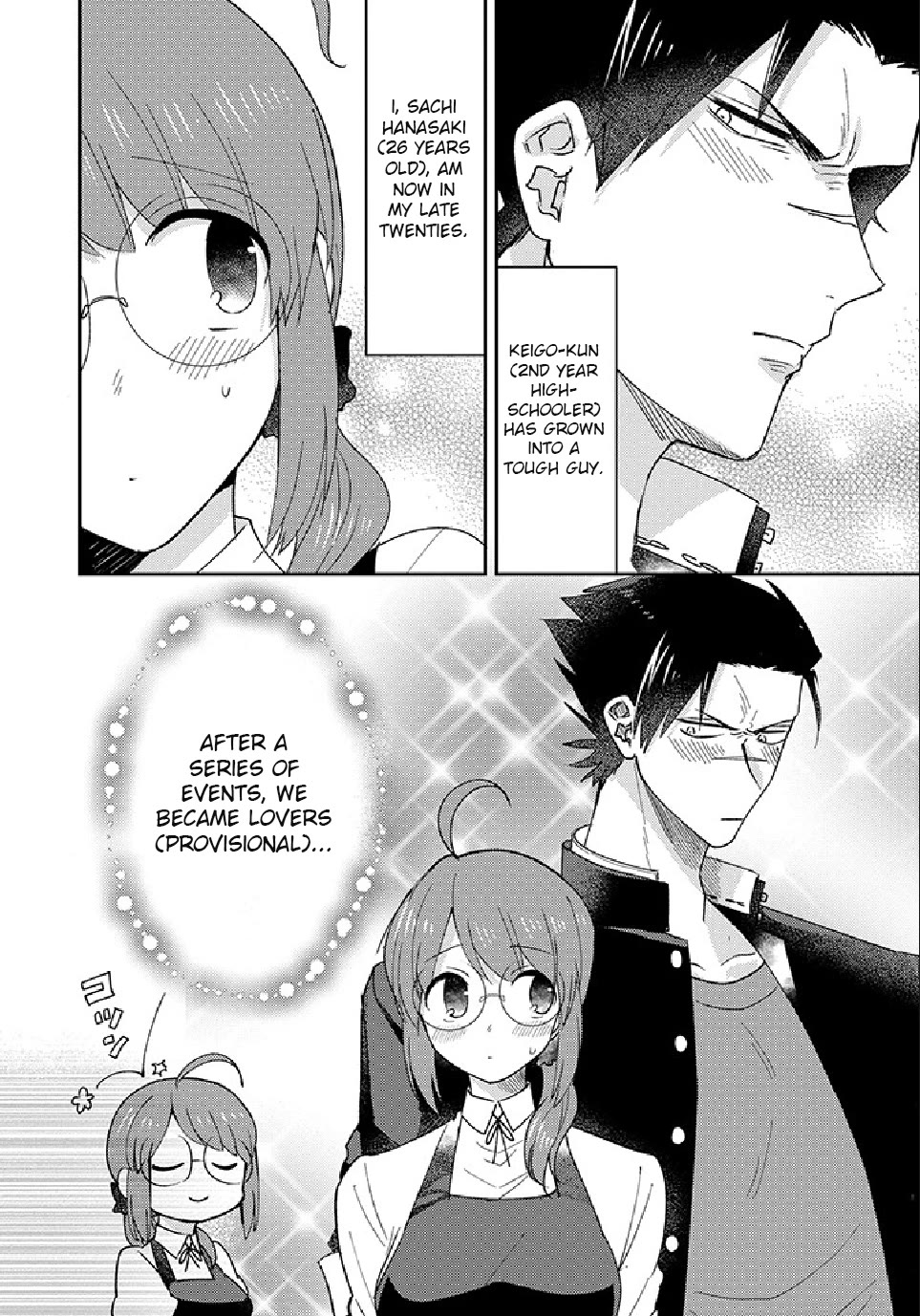 Scary Face High Schooler and Miss Plain Jane chapter 11 page 2