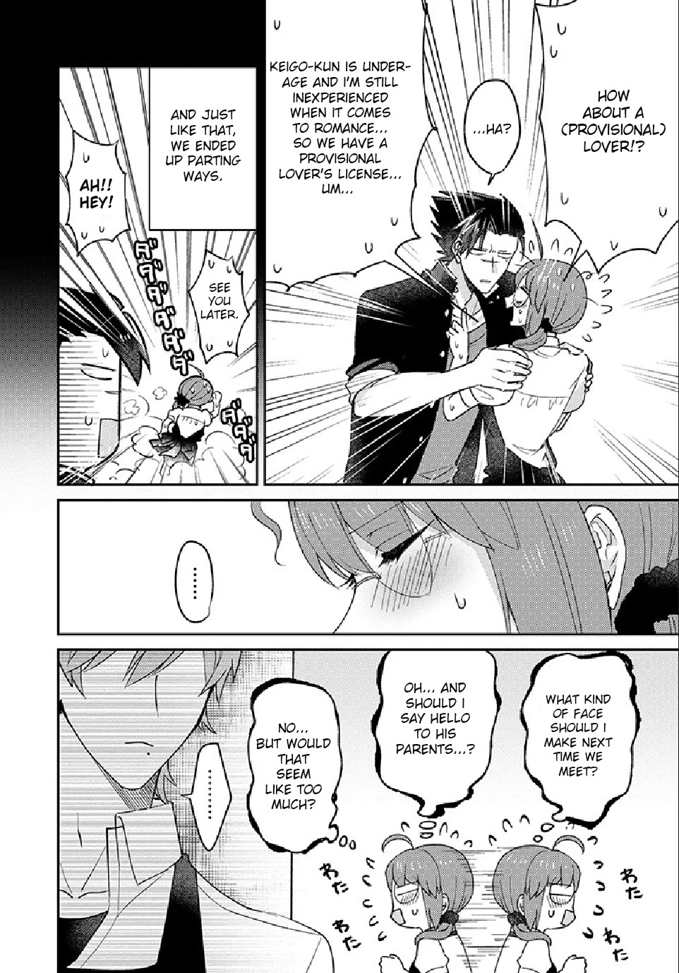 Scary Face High Schooler and Miss Plain Jane chapter 11 page 4