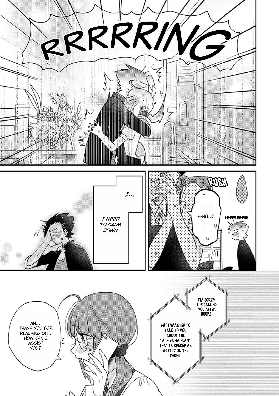 Scary Face High Schooler and Miss Plain Jane chapter 14 page 15