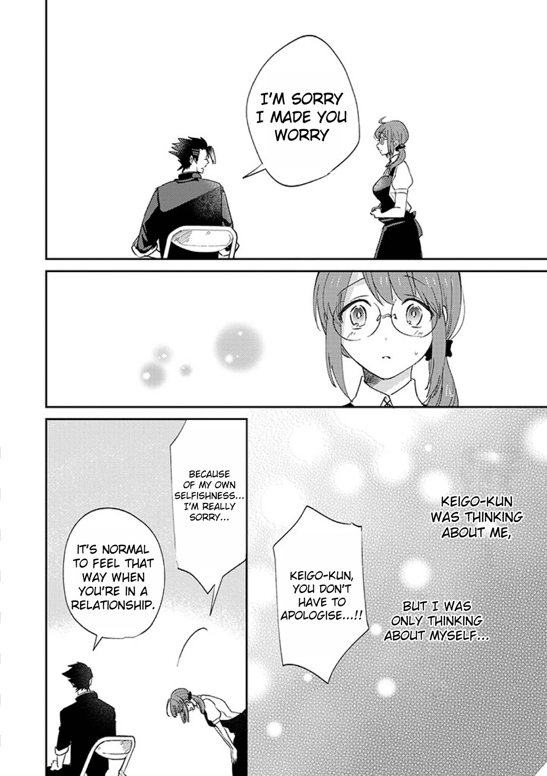 Scary Face High Schooler and Miss Plain Jane chapter 14 page 4