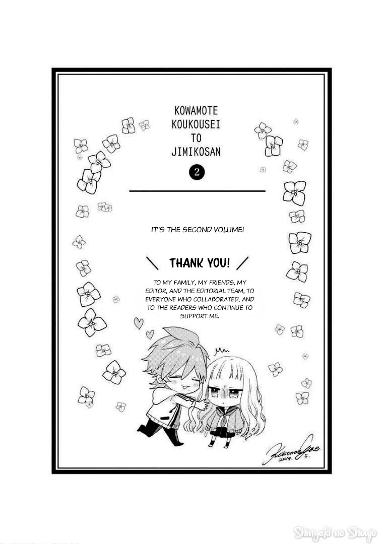 Scary Face High Schooler and Miss Plain Jane chapter 19.5 page 22