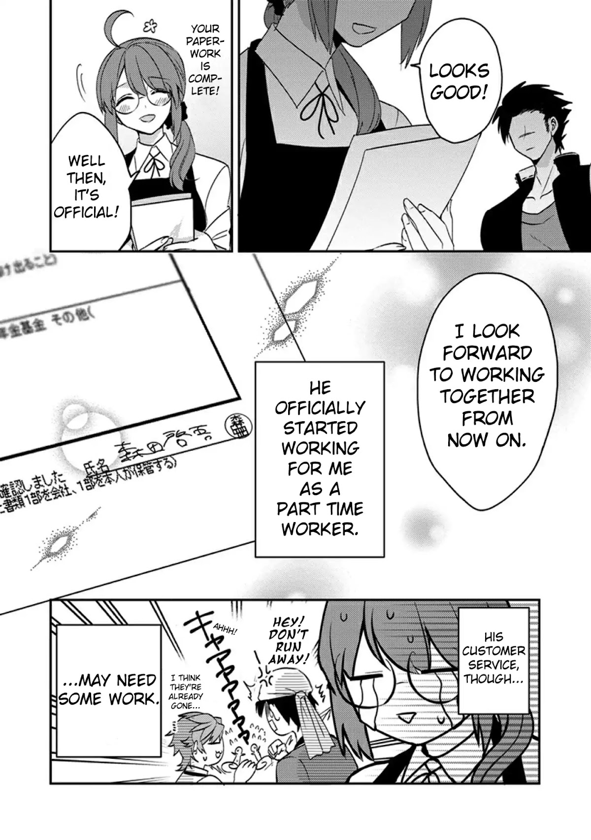 Scary Face High Schooler and Miss Plain Jane chapter 2 page 14