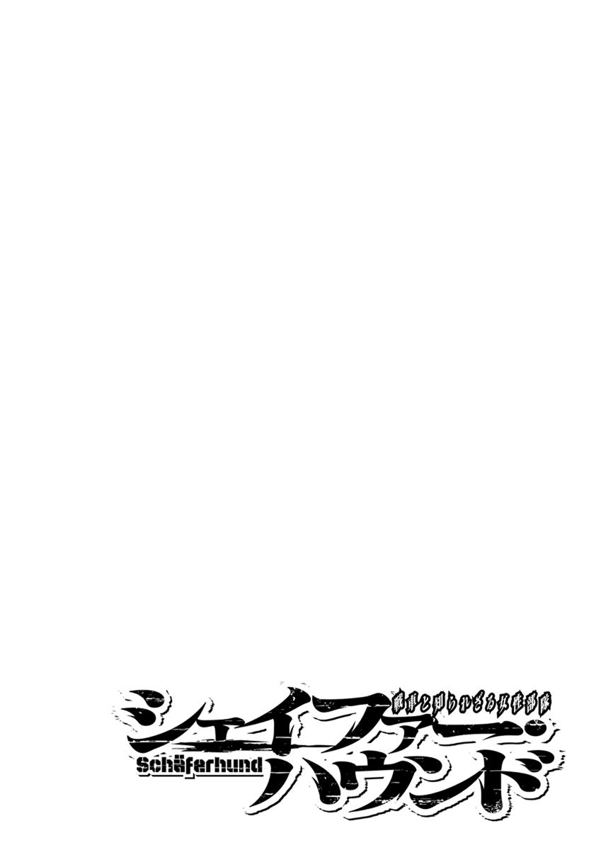 Schäferhund chapter 8 page 7