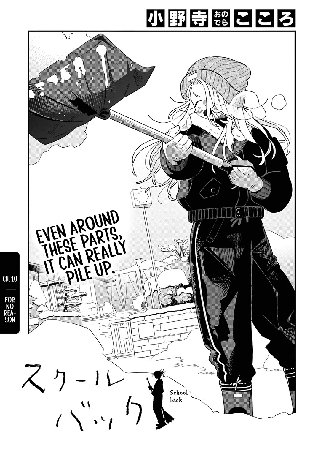 School Back chapter 10 page 2