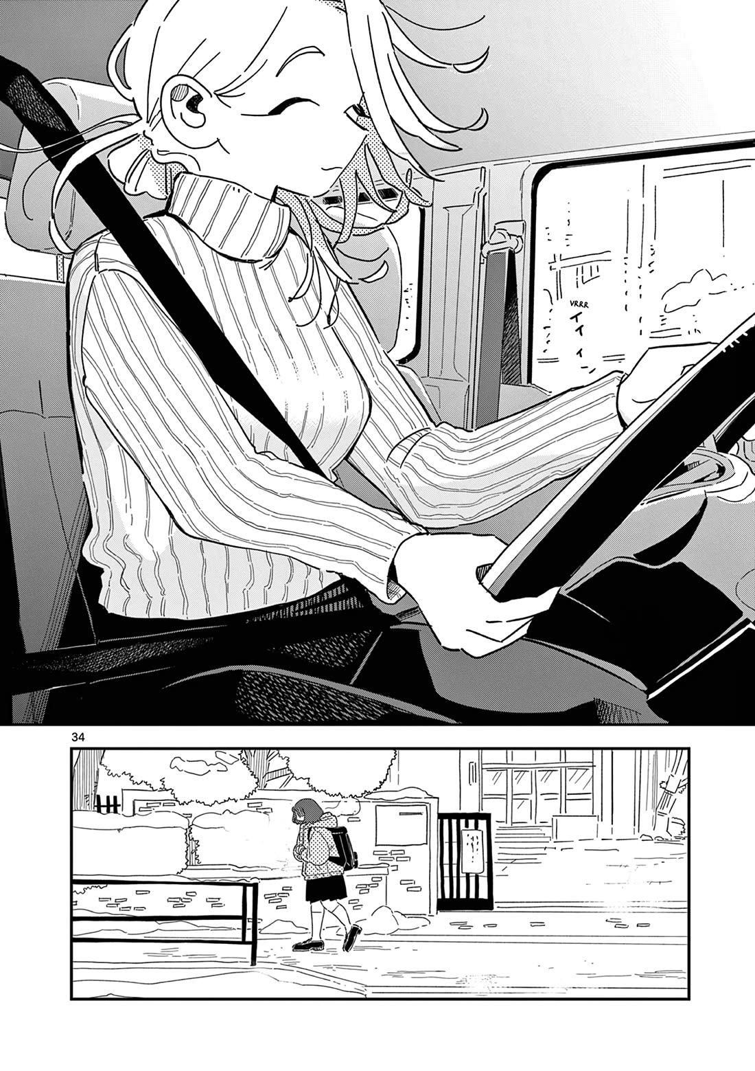 School Back chapter 10 page 35