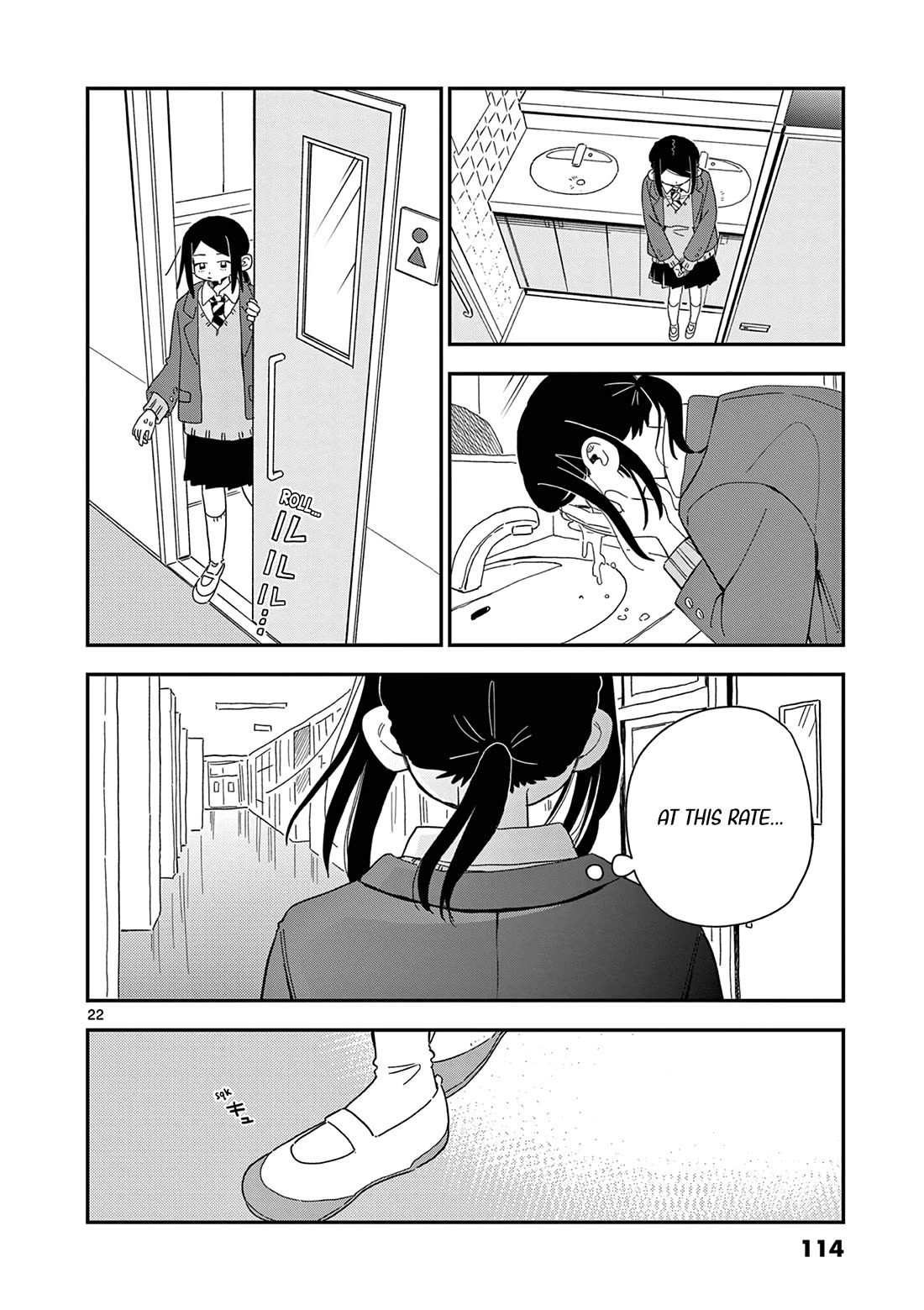 School Back chapter 11 page 23