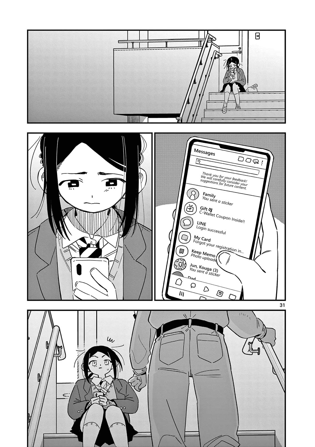 School Back chapter 11 page 32