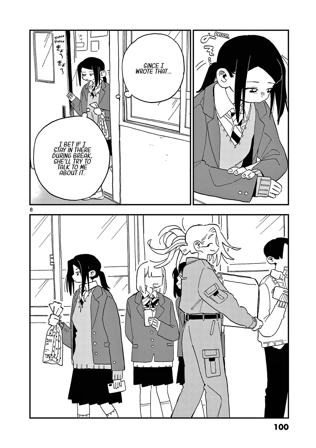 School Back chapter 11 page 9