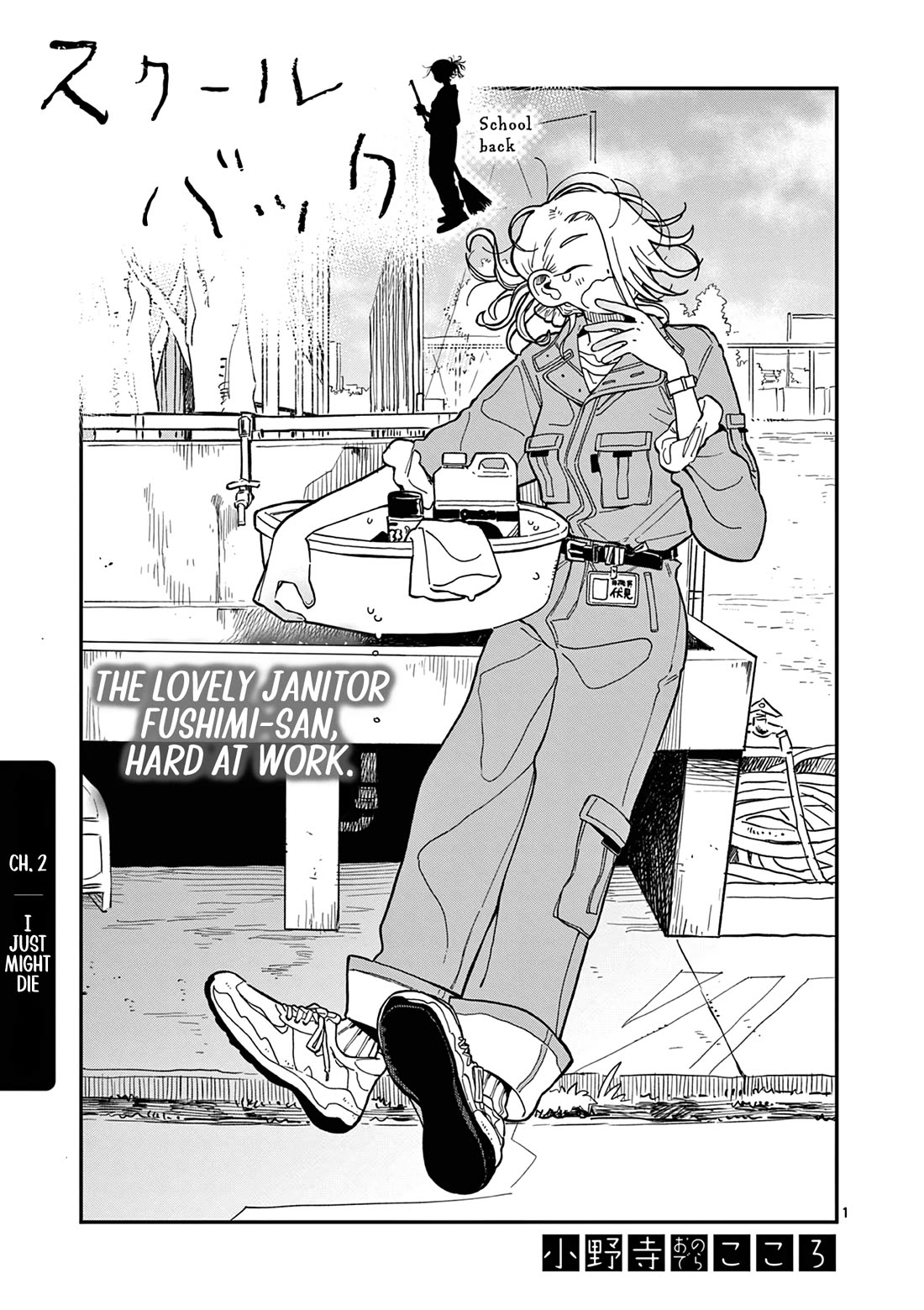 School Back chapter 2 page 2