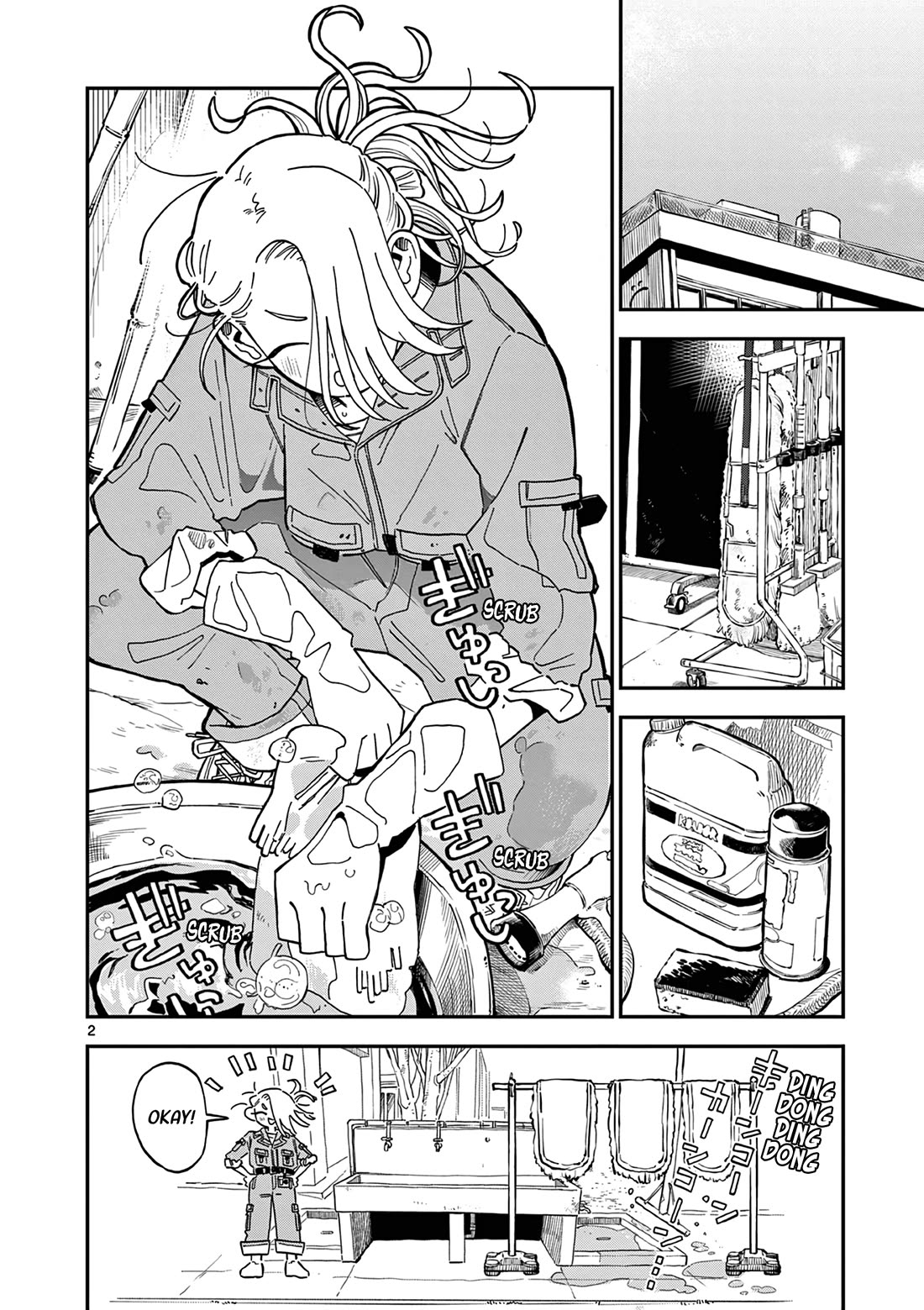 School Back chapter 2 page 3