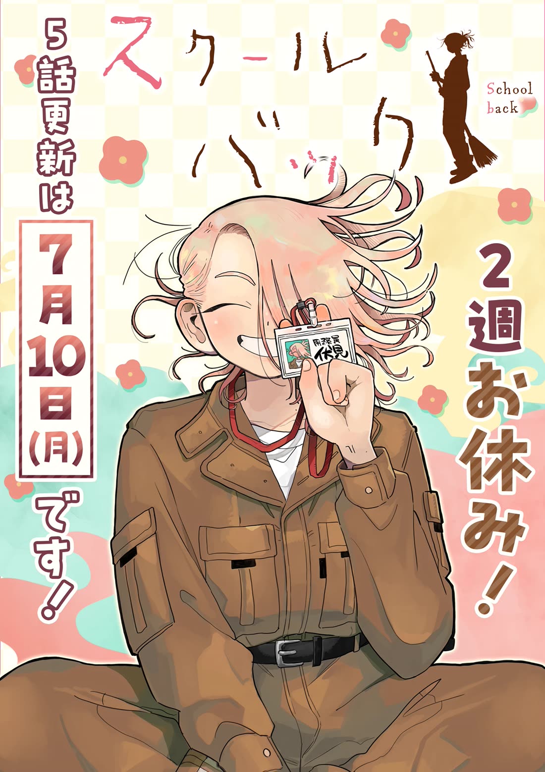 School Back chapter 4.5 page 5