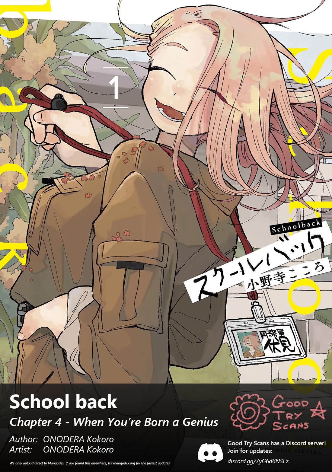 School Back chapter 4 page 1