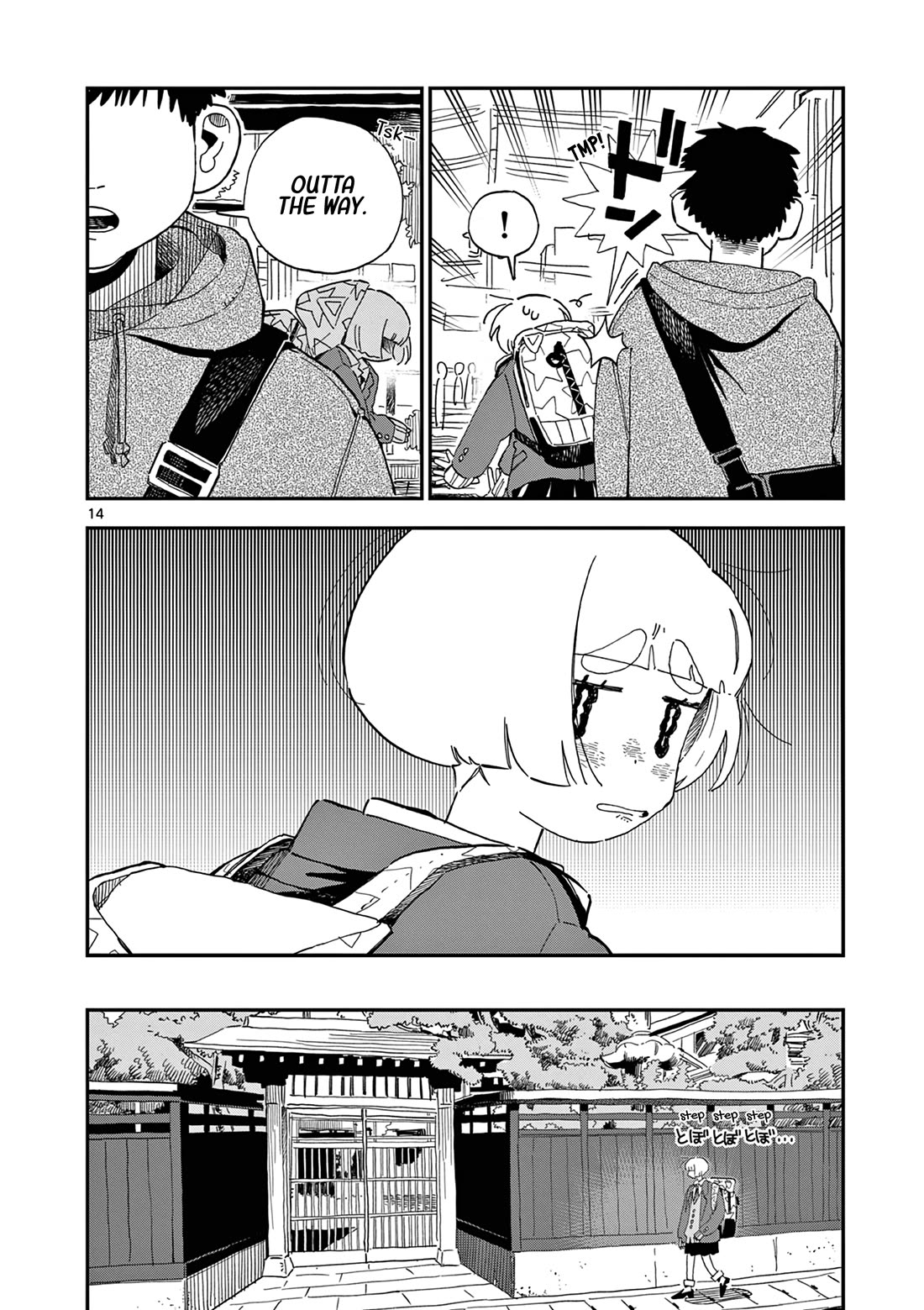 School Back chapter 6 page 15