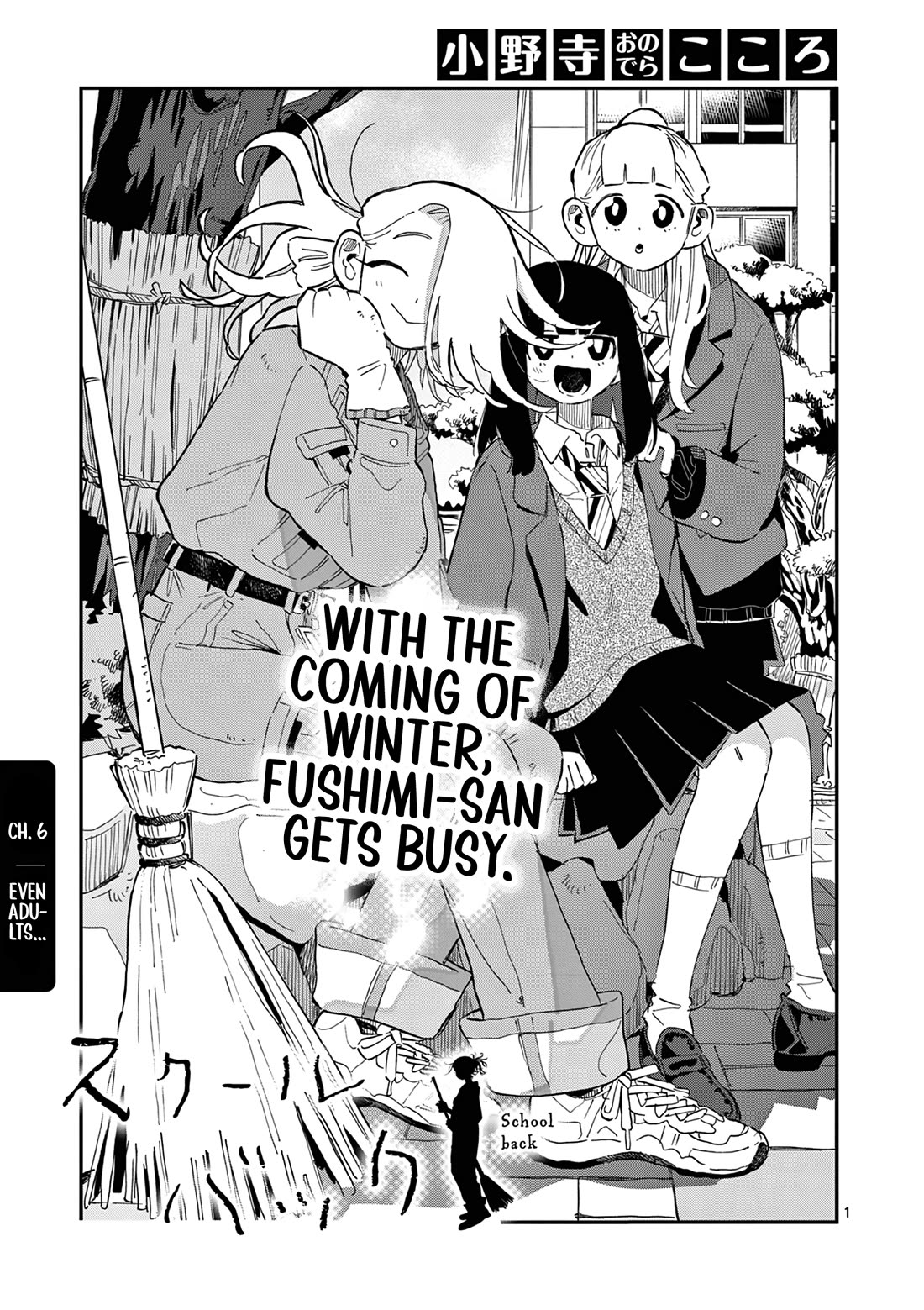 School Back chapter 6 page 2