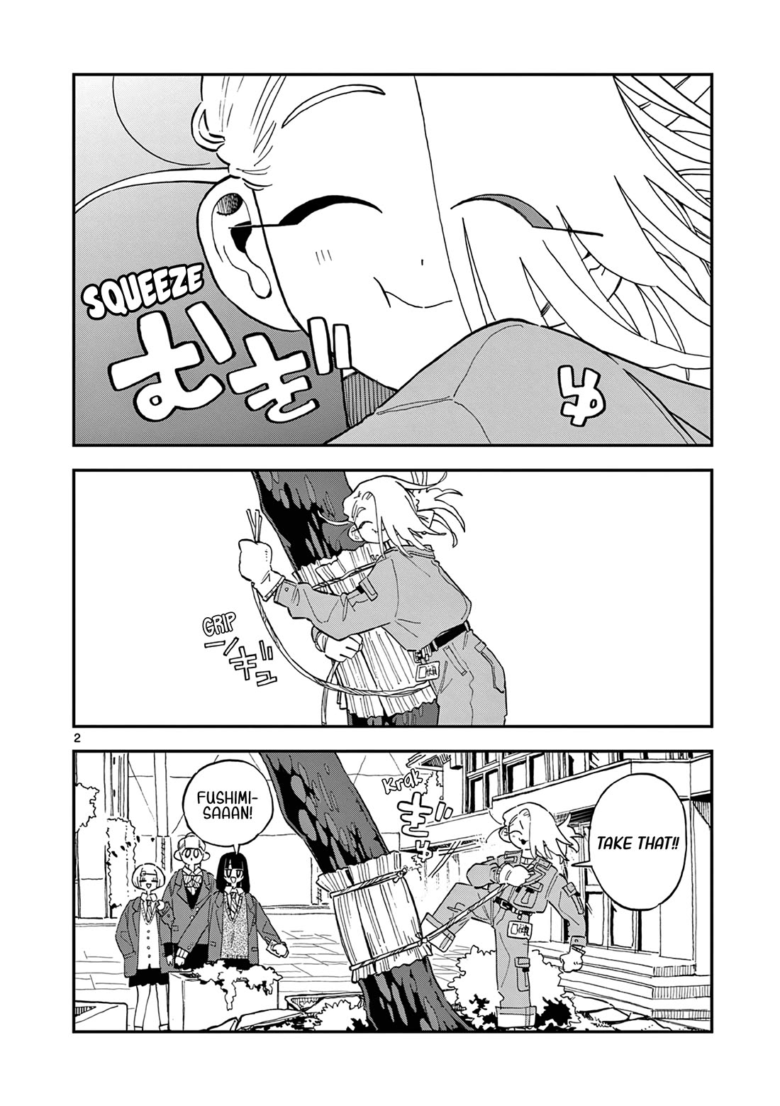 School Back chapter 6 page 3