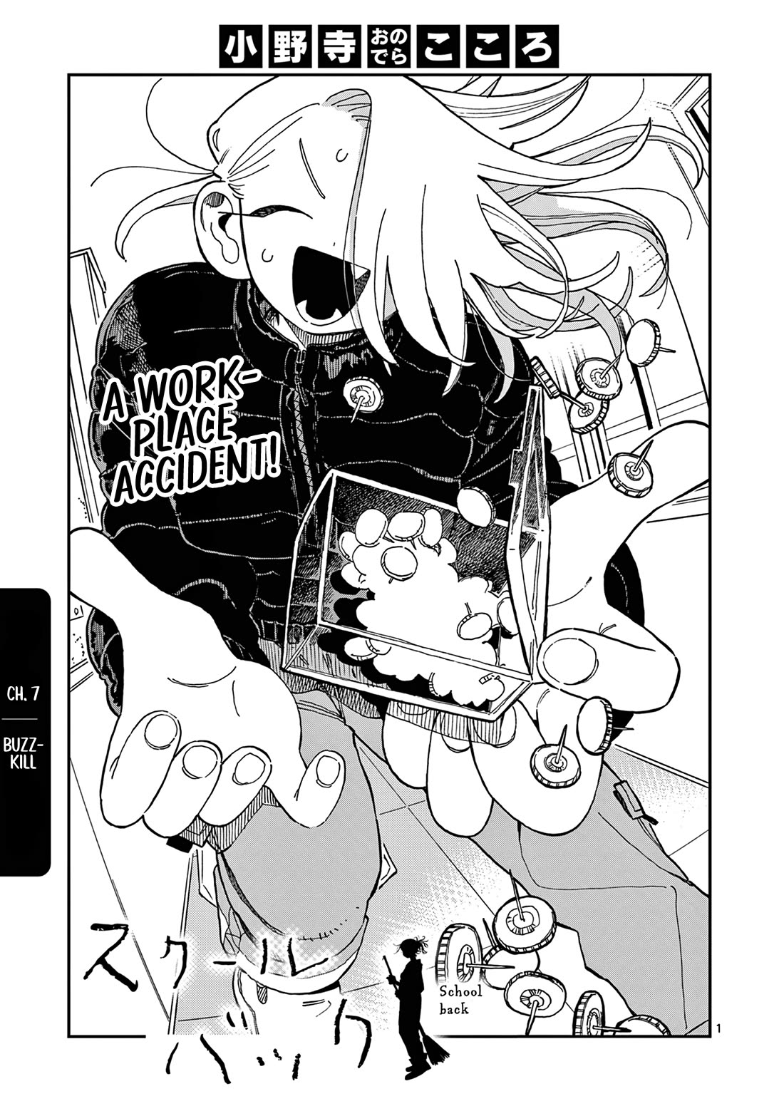 School Back chapter 7 page 2