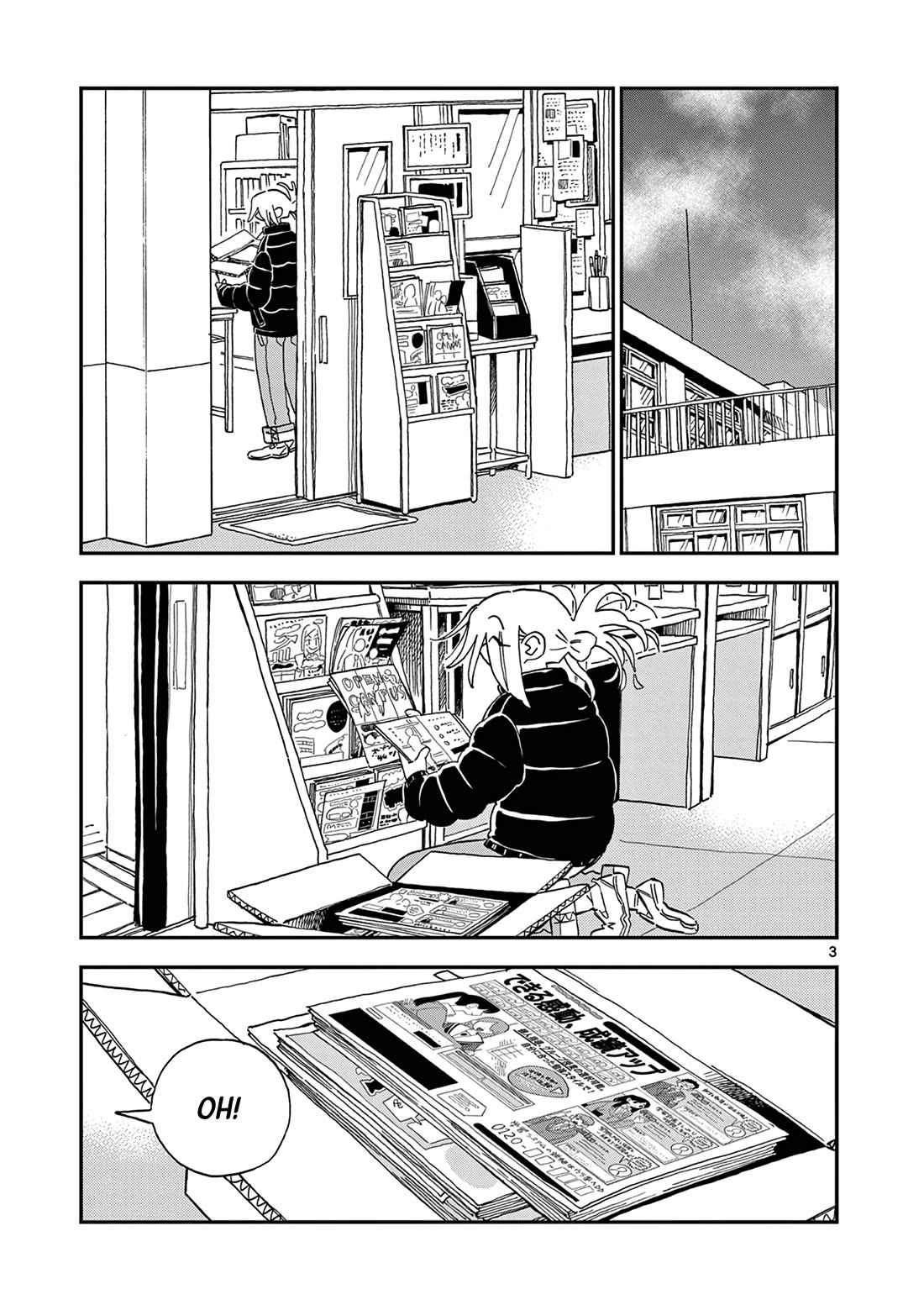 School Back chapter 7 page 4