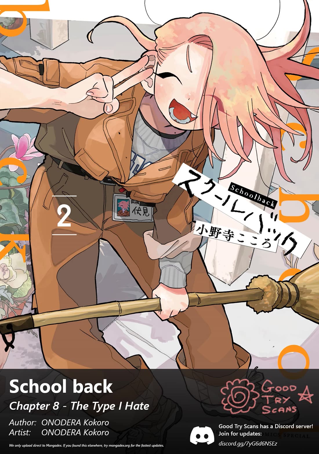 School Back chapter 8 page 1