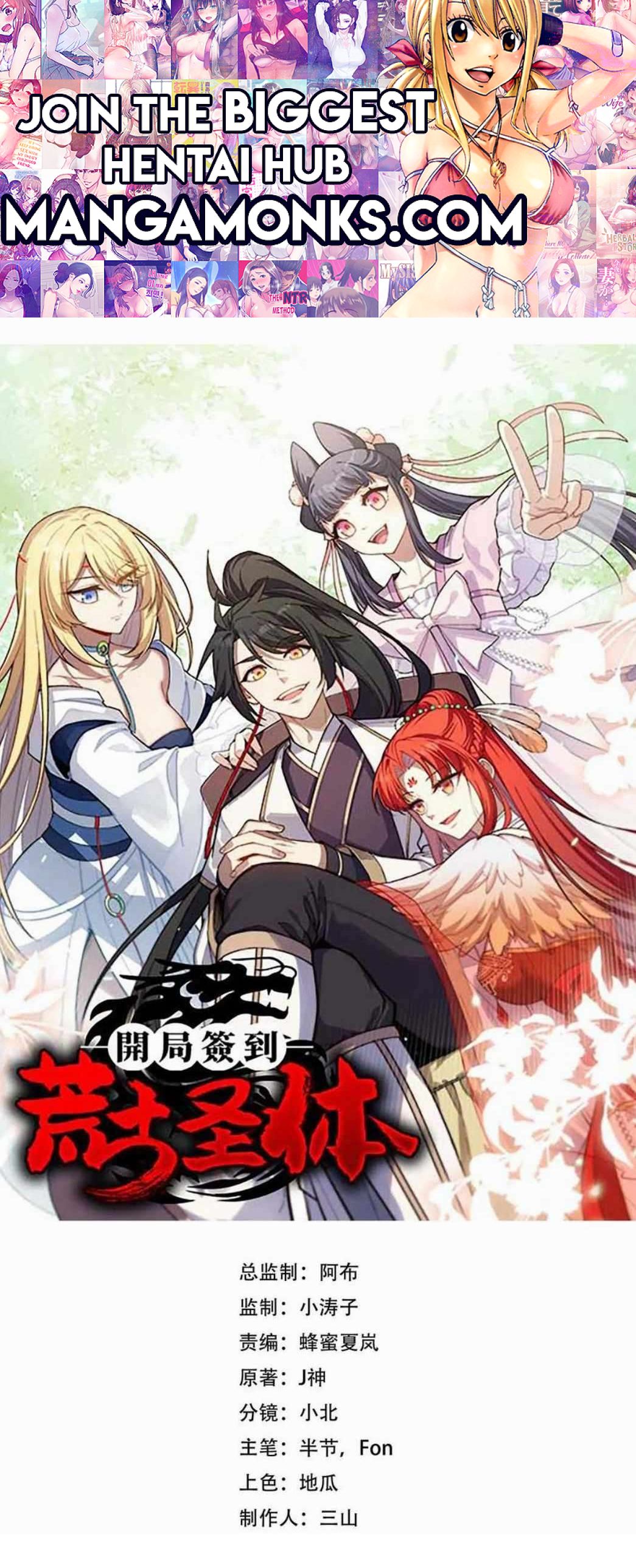 Scoring the Sacred Body of the Ancients from the Get-go chapter 38 page 1