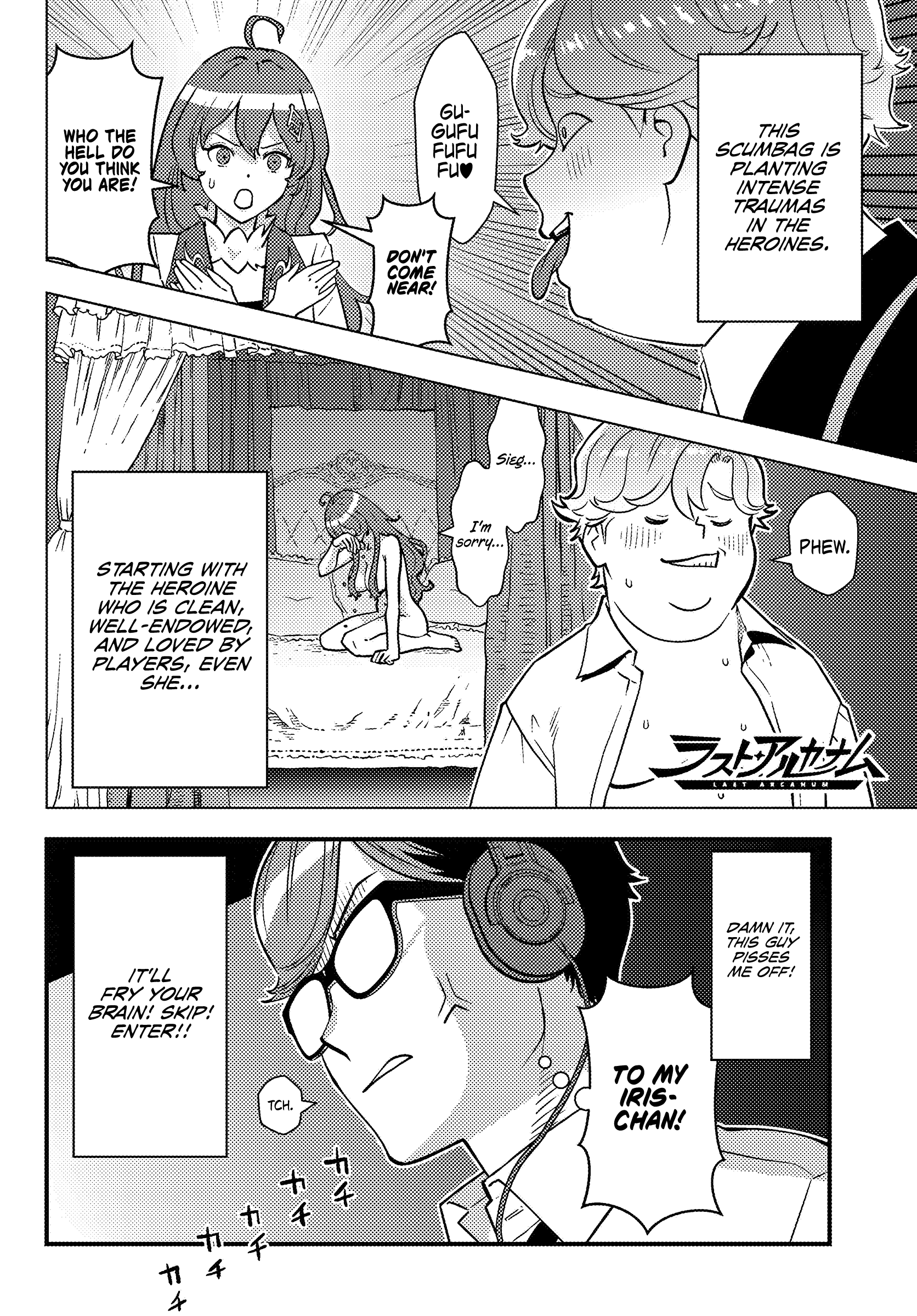 Scumless Oblige: Reborn as the Scummy Villain in an 18+ Adult Game, and I Absolutely Want to Seize the Mob Life Using My Knowledge of the Original Story chapter 1 page 10