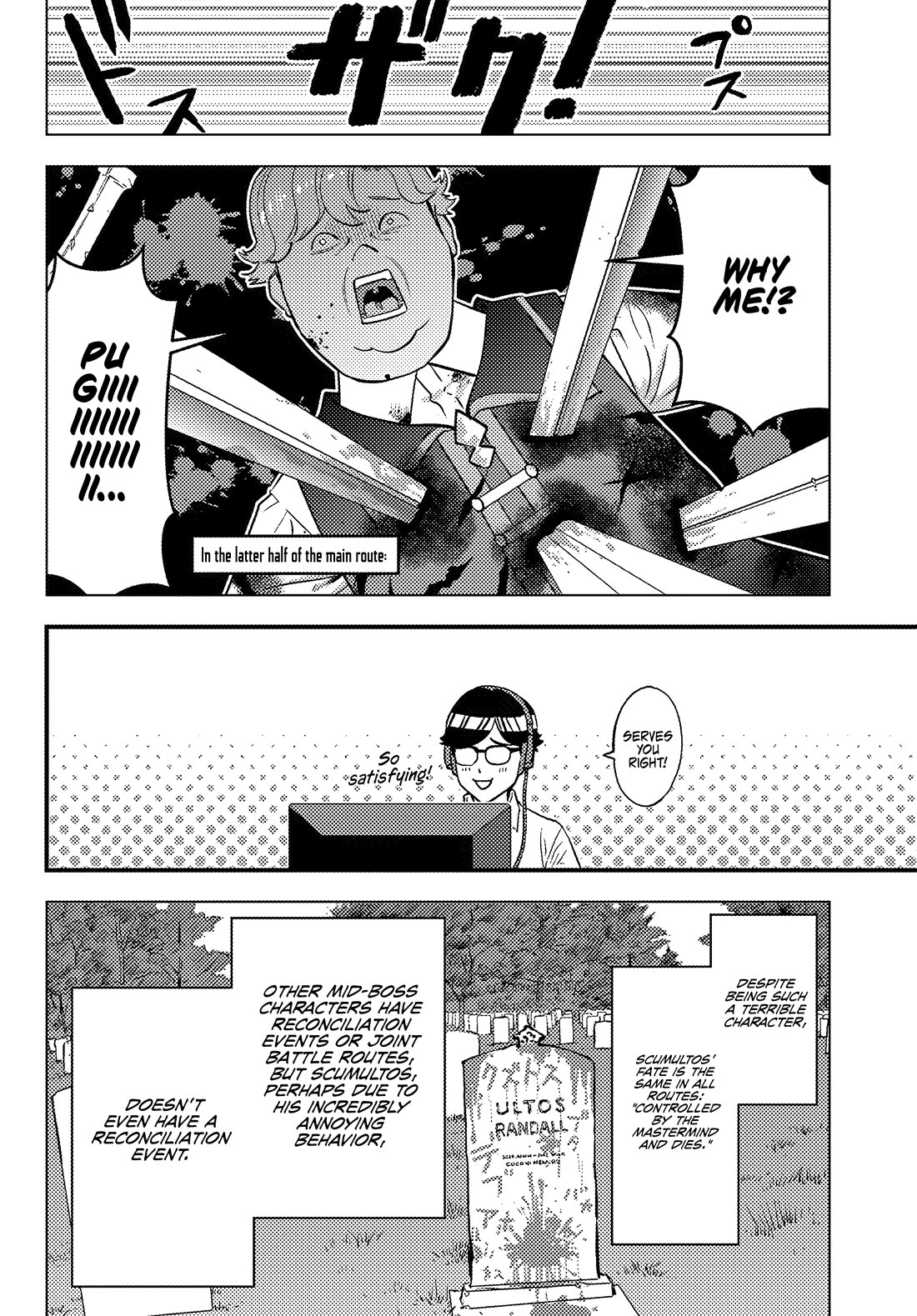 Scumless Oblige: Reborn as the Scummy Villain in an 18+ Adult Game, and I Absolutely Want to Seize the Mob Life Using My Knowledge of the Original Story chapter 1 page 12