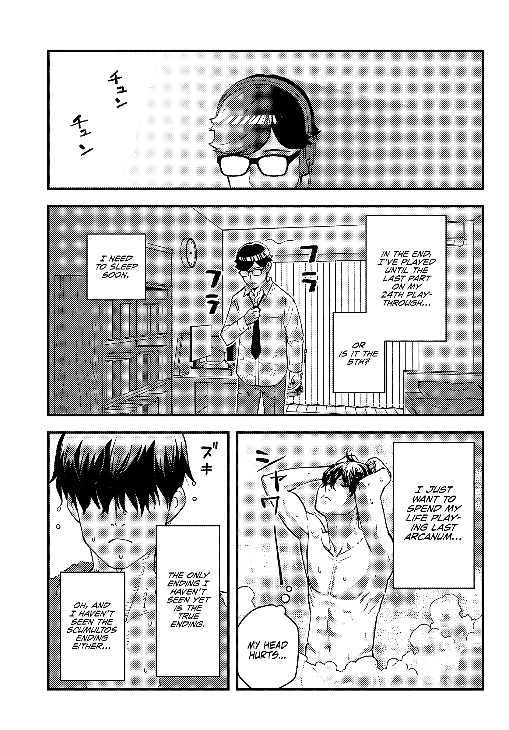 Scumless Oblige: Reborn as the Scummy Villain in an 18+ Adult Game, and I Absolutely Want to Seize the Mob Life Using My Knowledge of the Original Story chapter 1 page 13