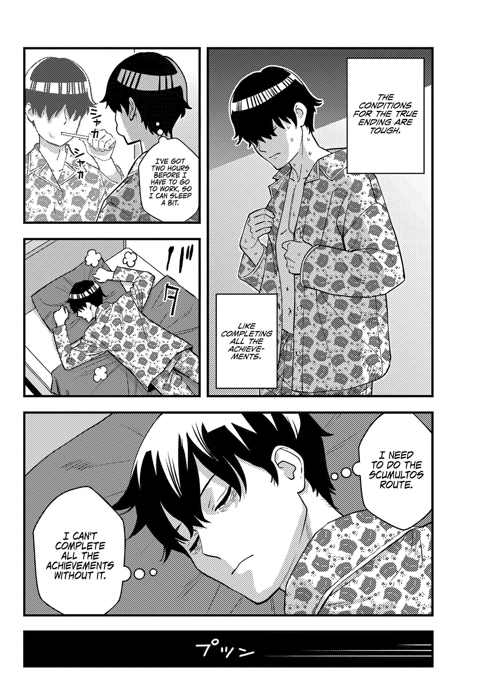 Scumless Oblige: Reborn as the Scummy Villain in an 18+ Adult Game, and I Absolutely Want to Seize the Mob Life Using My Knowledge of the Original Story chapter 1 page 14