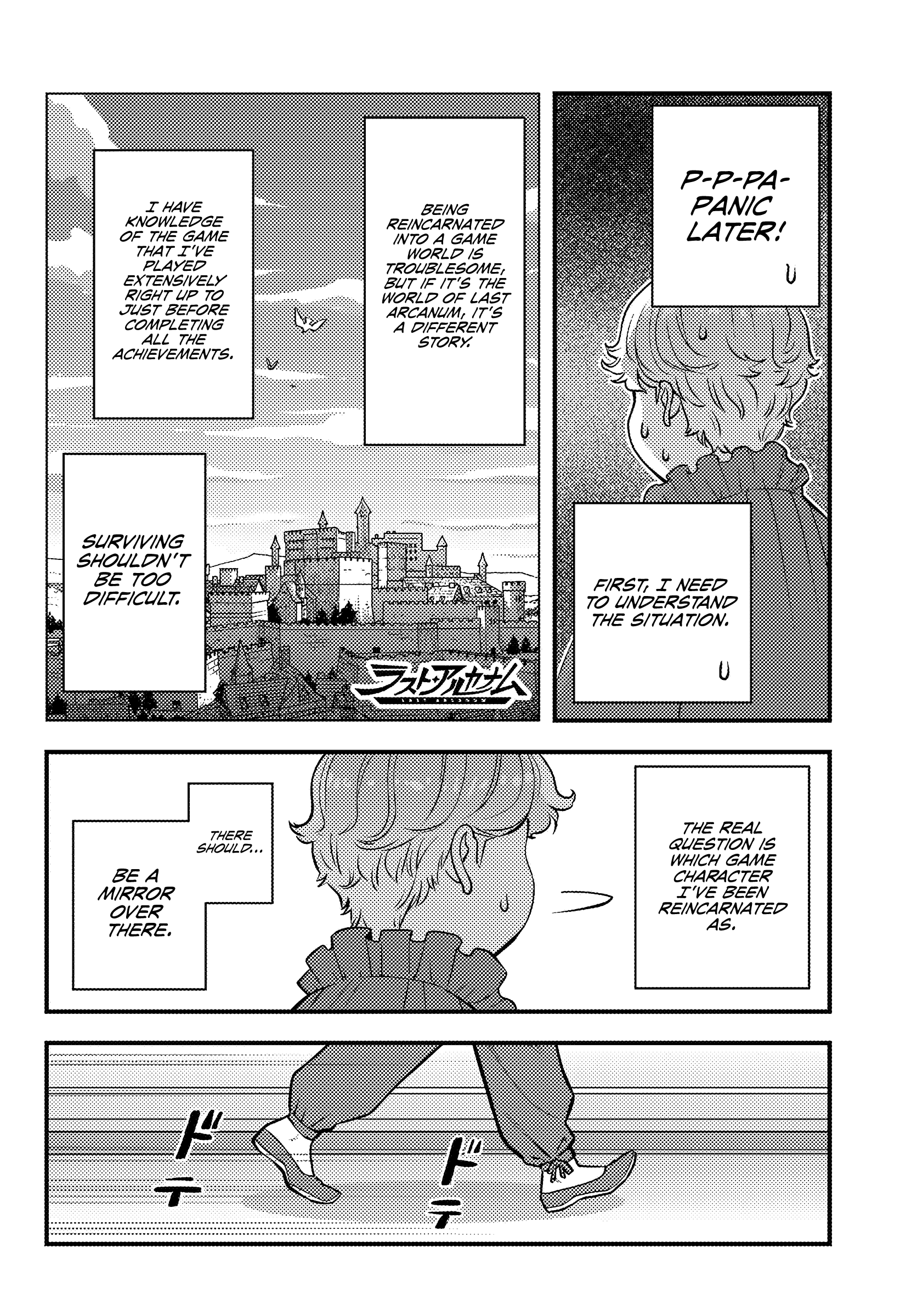 Scumless Oblige: Reborn as the Scummy Villain in an 18+ Adult Game, and I Absolutely Want to Seize the Mob Life Using My Knowledge of the Original Story chapter 1 page 18