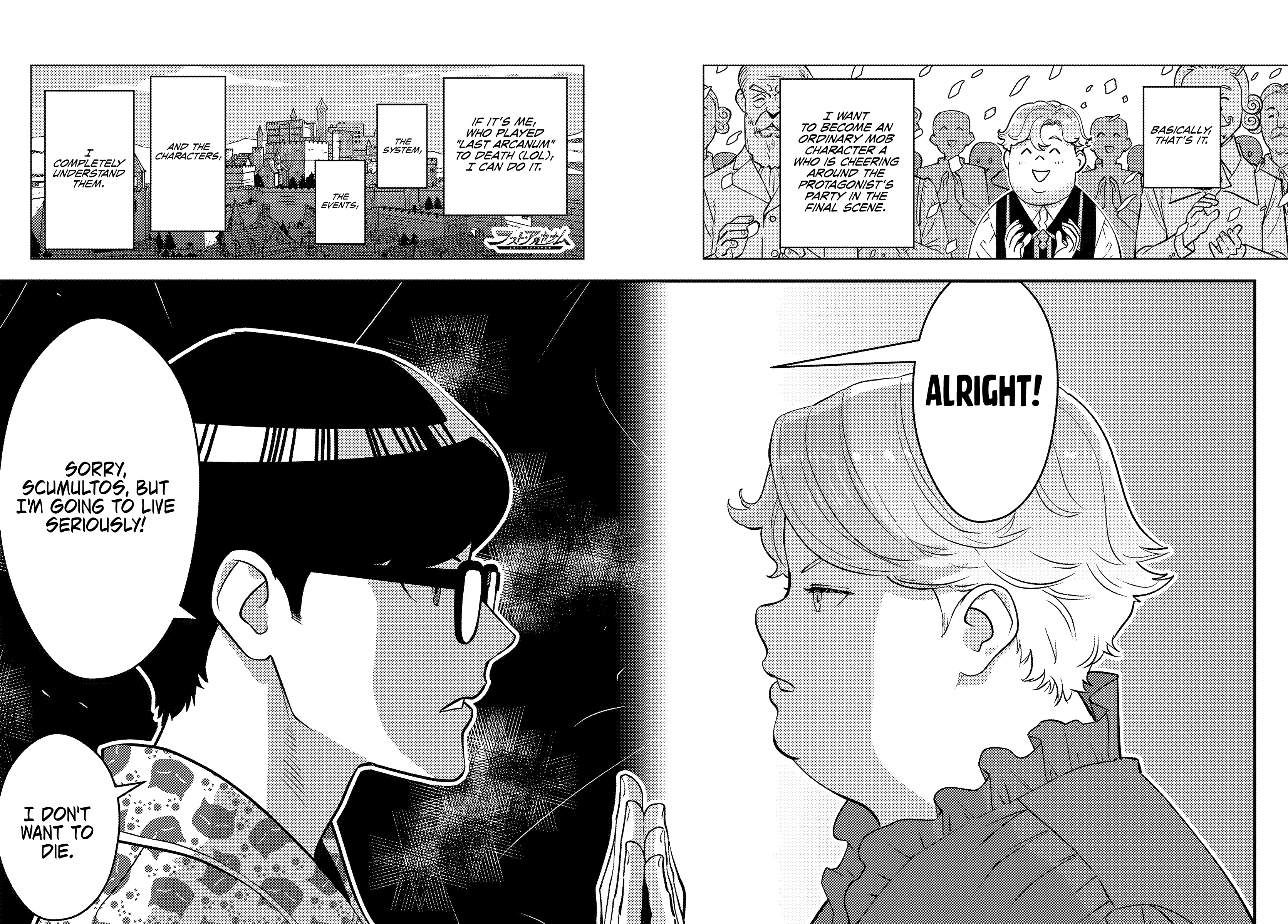 Scumless Oblige: Reborn as the Scummy Villain in an 18+ Adult Game, and I Absolutely Want to Seize the Mob Life Using My Knowledge of the Original Story chapter 1 page 27
