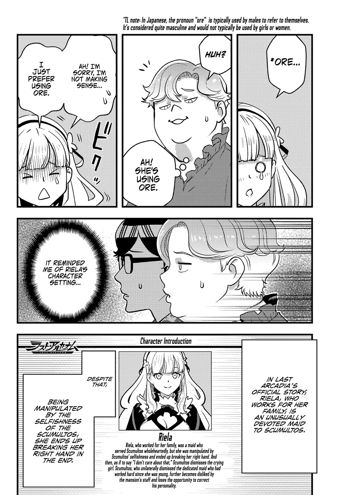 Scumless Oblige: Reborn as the Scummy Villain in an 18+ Adult Game, and I Absolutely Want to Seize the Mob Life Using My Knowledge of the Original Story chapter 1 page 35