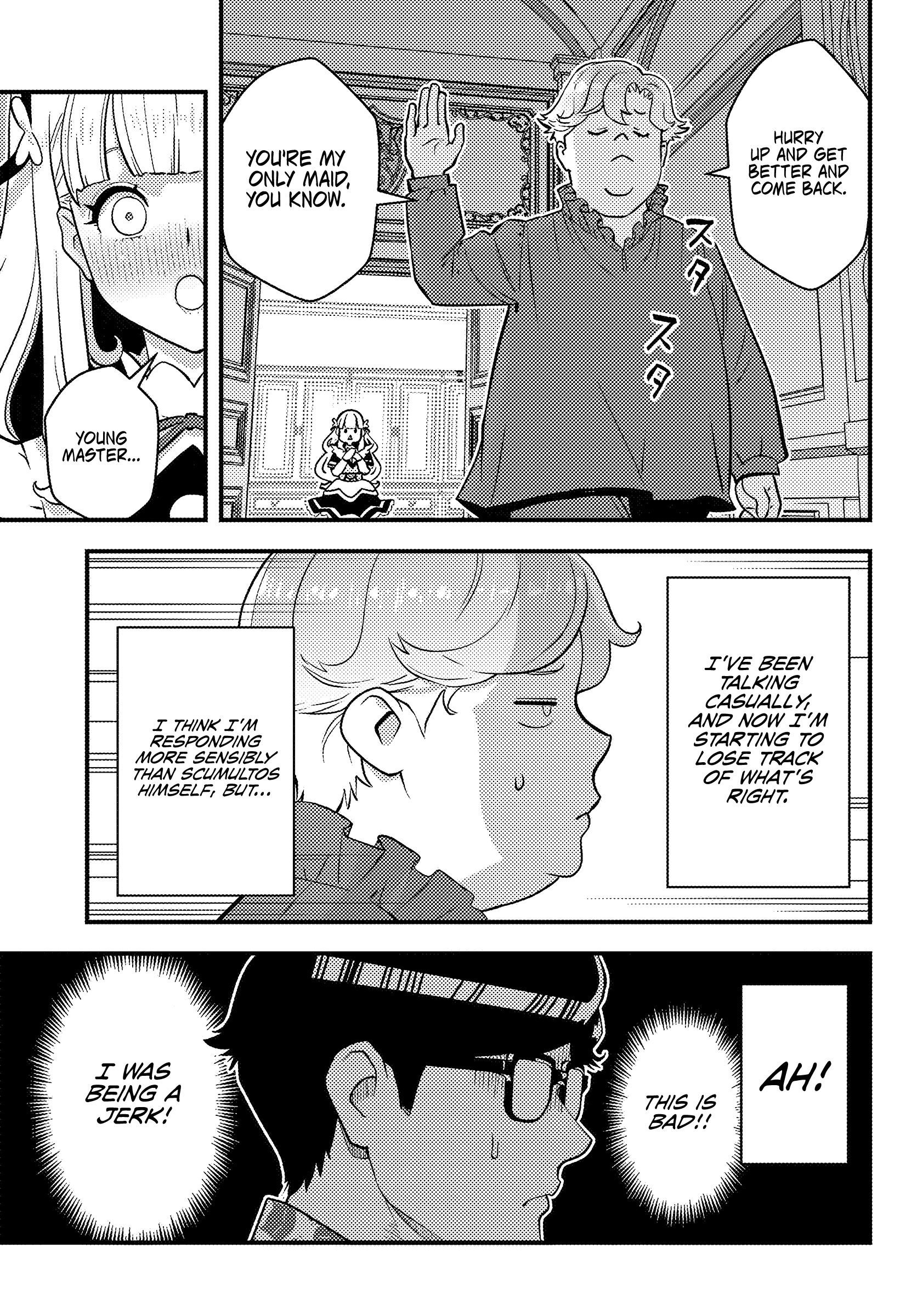 Scumless Oblige: Reborn as the Scummy Villain in an 18+ Adult Game, and I Absolutely Want to Seize the Mob Life Using My Knowledge of the Original Story chapter 1 page 48