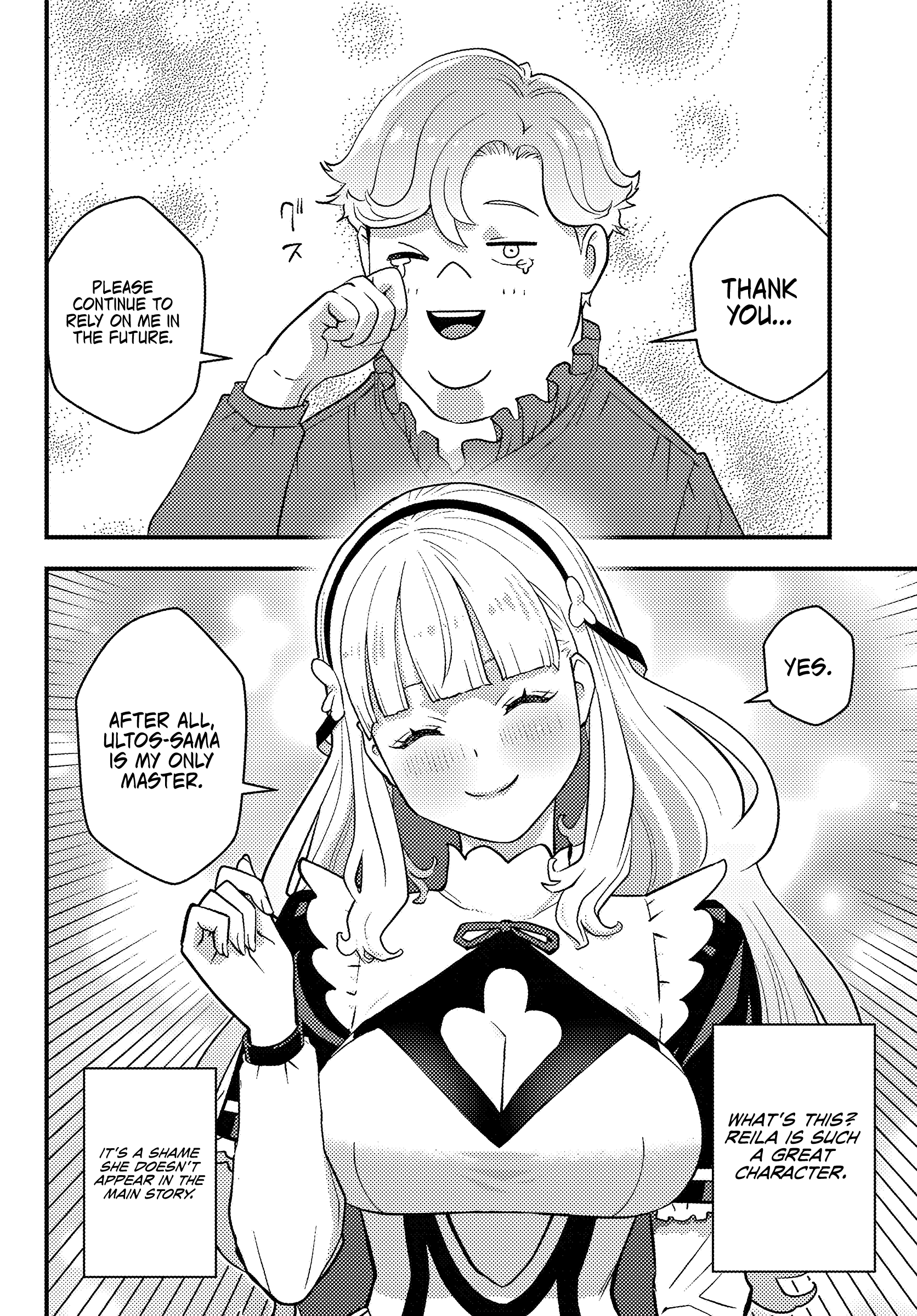 Scumless Oblige: Reborn as the Scummy Villain in an 18+ Adult Game, and I Absolutely Want to Seize the Mob Life Using My Knowledge of the Original Story chapter 1 page 51
