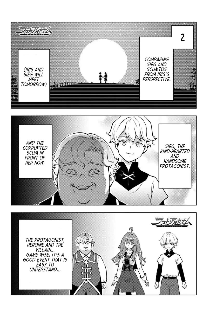 Scumless Oblige: Reborn as the Scummy Villain in an 18+ Adult Game, and I Absolutely Want to Seize the Mob Life Using My Knowledge of the Original Story chapter 12 page 14