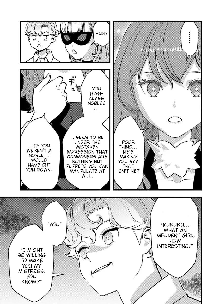 Scumless Oblige: Reborn as the Scummy Villain in an 18+ Adult Game, and I Absolutely Want to Seize the Mob Life Using My Knowledge of the Original Story chapter 12 page 19
