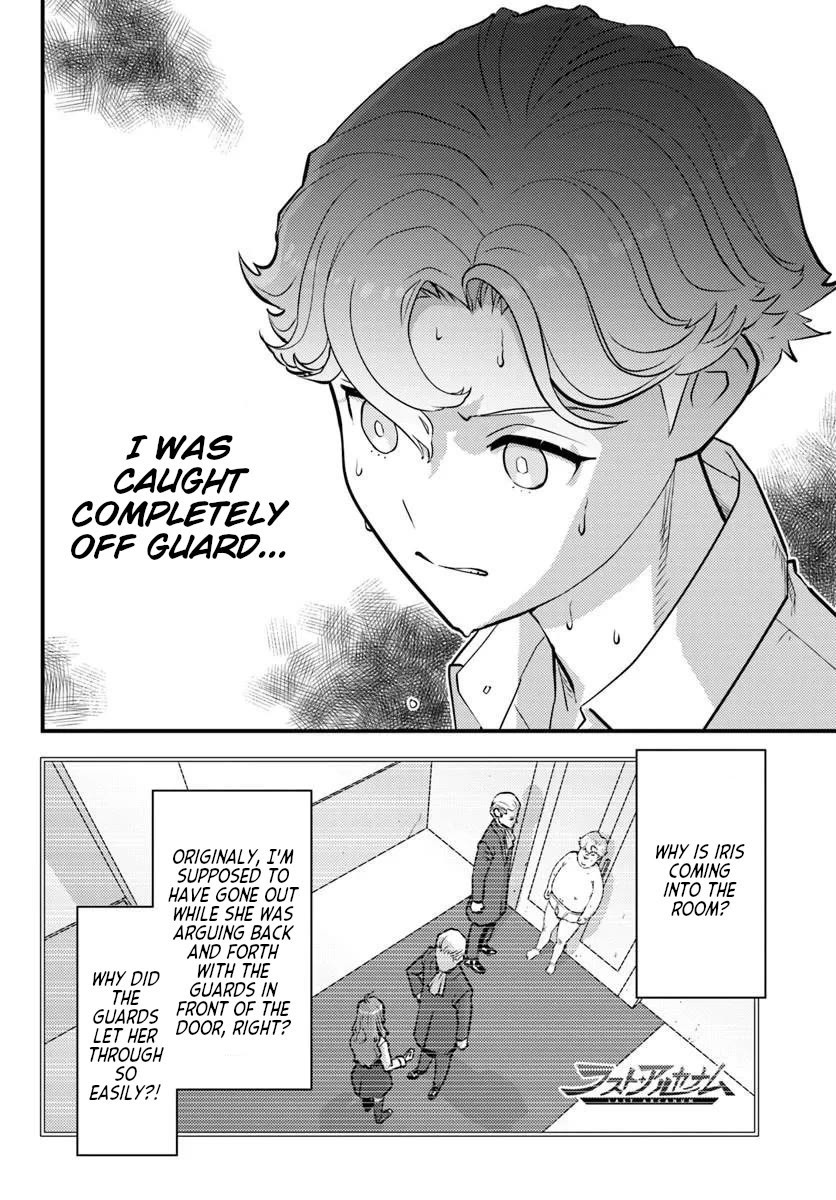 Scumless Oblige: Reborn as the Scummy Villain in an 18+ Adult Game, and I Absolutely Want to Seize the Mob Life Using My Knowledge of the Original Story chapter 12 page 2