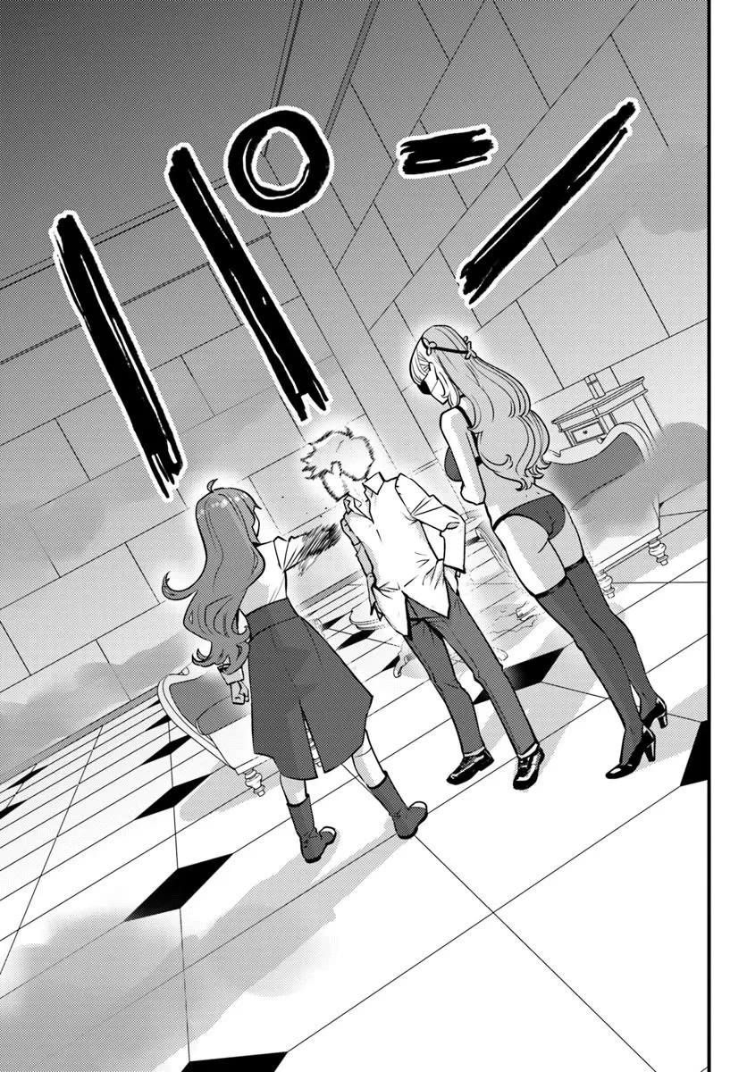 Scumless Oblige: Reborn as the Scummy Villain in an 18+ Adult Game, and I Absolutely Want to Seize the Mob Life Using My Knowledge of the Original Story chapter 12 page 21