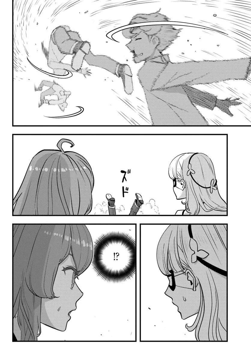 Scumless Oblige: Reborn as the Scummy Villain in an 18+ Adult Game, and I Absolutely Want to Seize the Mob Life Using My Knowledge of the Original Story chapter 12 page 22