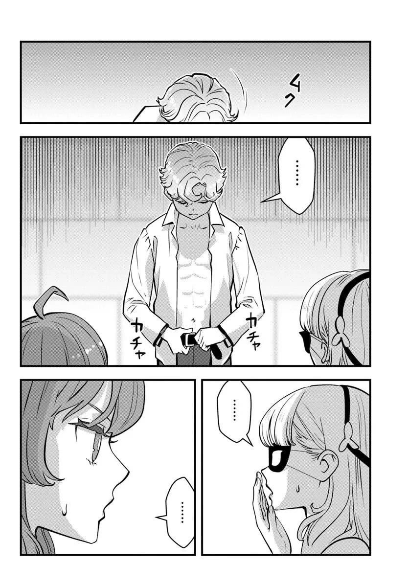 Scumless Oblige: Reborn as the Scummy Villain in an 18+ Adult Game, and I Absolutely Want to Seize the Mob Life Using My Knowledge of the Original Story chapter 12 page 8