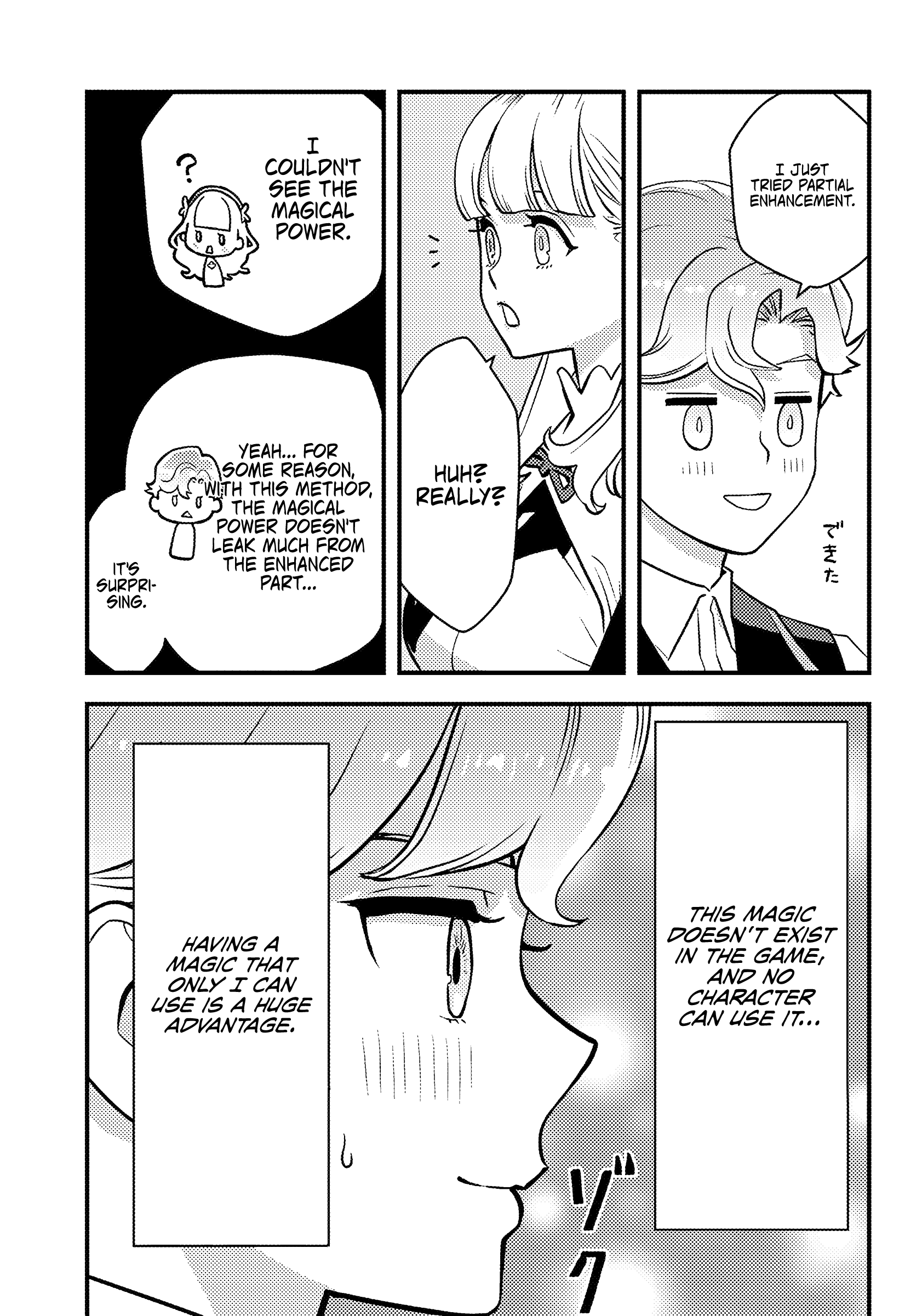 Scumless Oblige: Reborn as the Scummy Villain in an 18+ Adult Game, and I Absolutely Want to Seize the Mob Life Using My Knowledge of the Original Story chapter 2 page 26